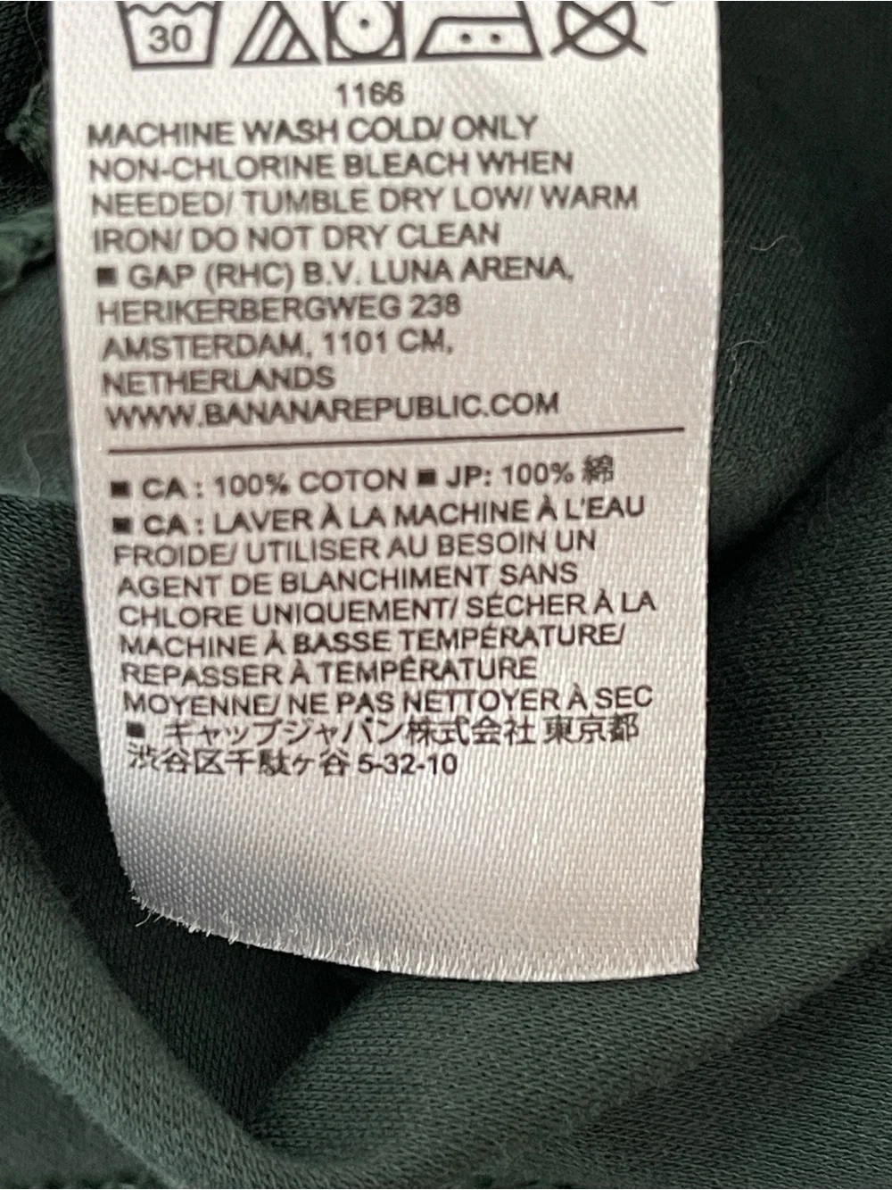 Banana Republic Luxury Touch Performance Men’s Short Sleeve Green Polo Shirt EUC